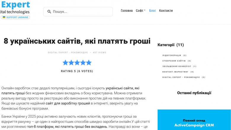 Програми які платять за реєстрацію: як отримувати гроші вже після першого кліку